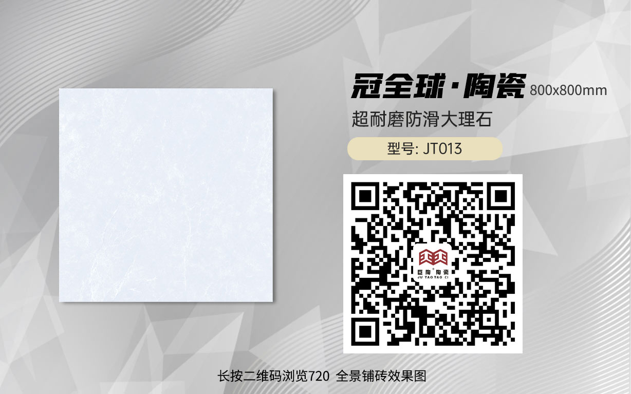 JT013